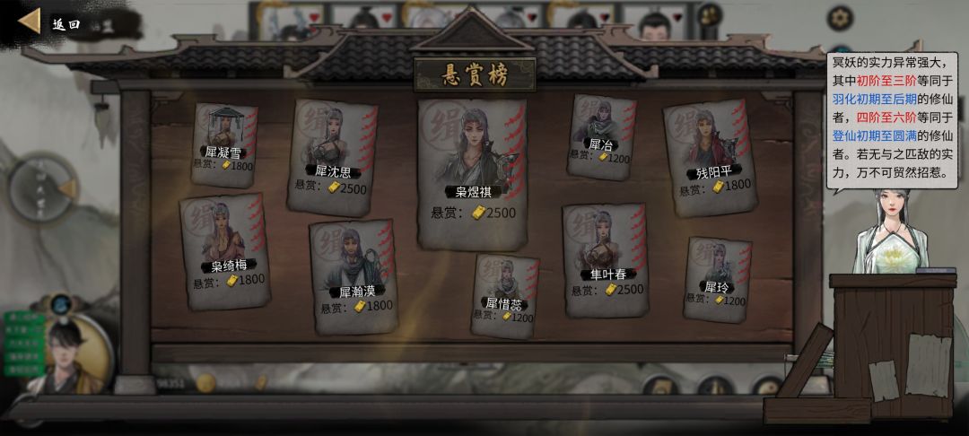 为什么接不了猎杀任务了 1