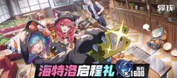 异环公测首日流水飙升3500万玩家涌入海特洛