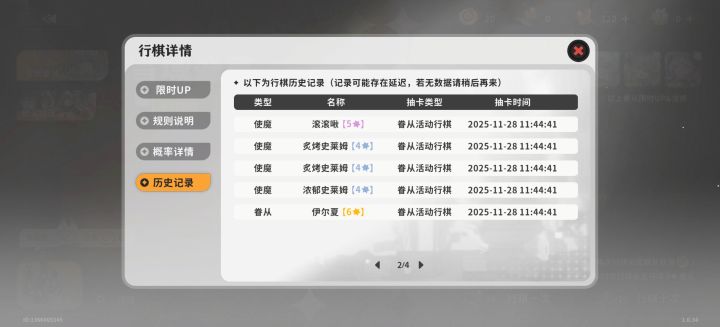 20抽出了可还行截图