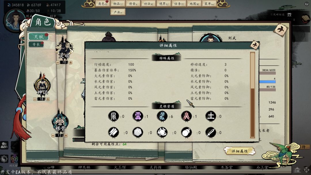 动态图片 8