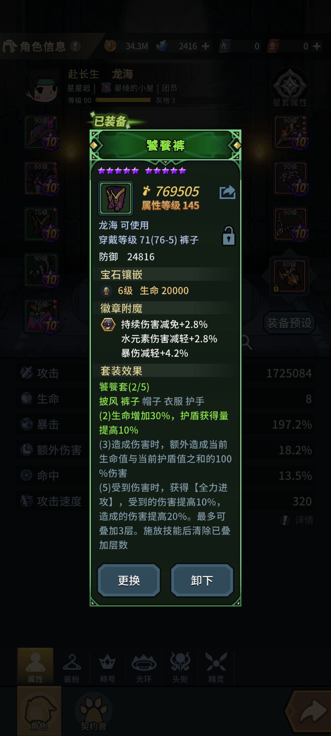 有bug 3