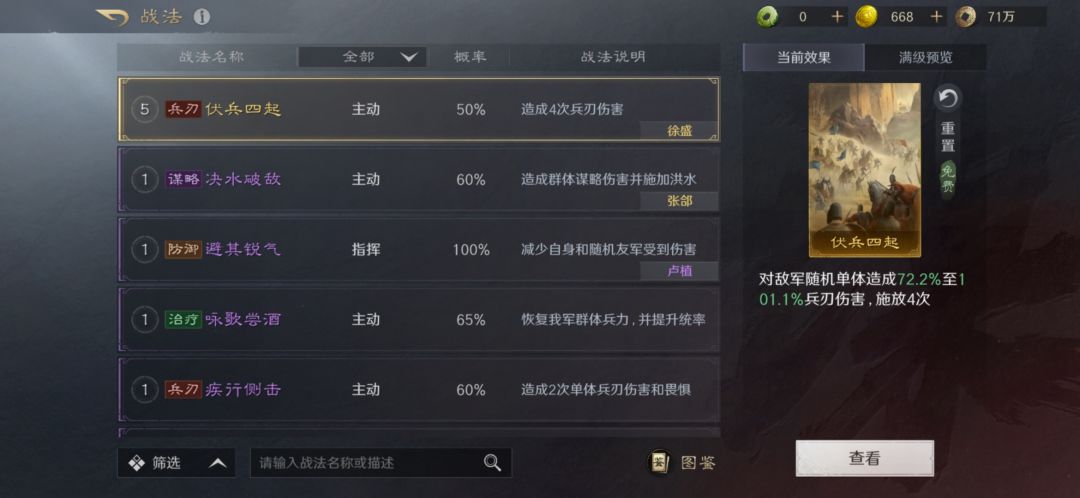 动态图片 4