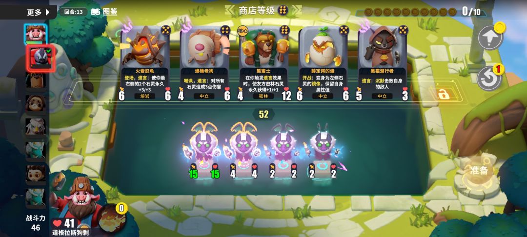 感谢你近一年的陪伴 2