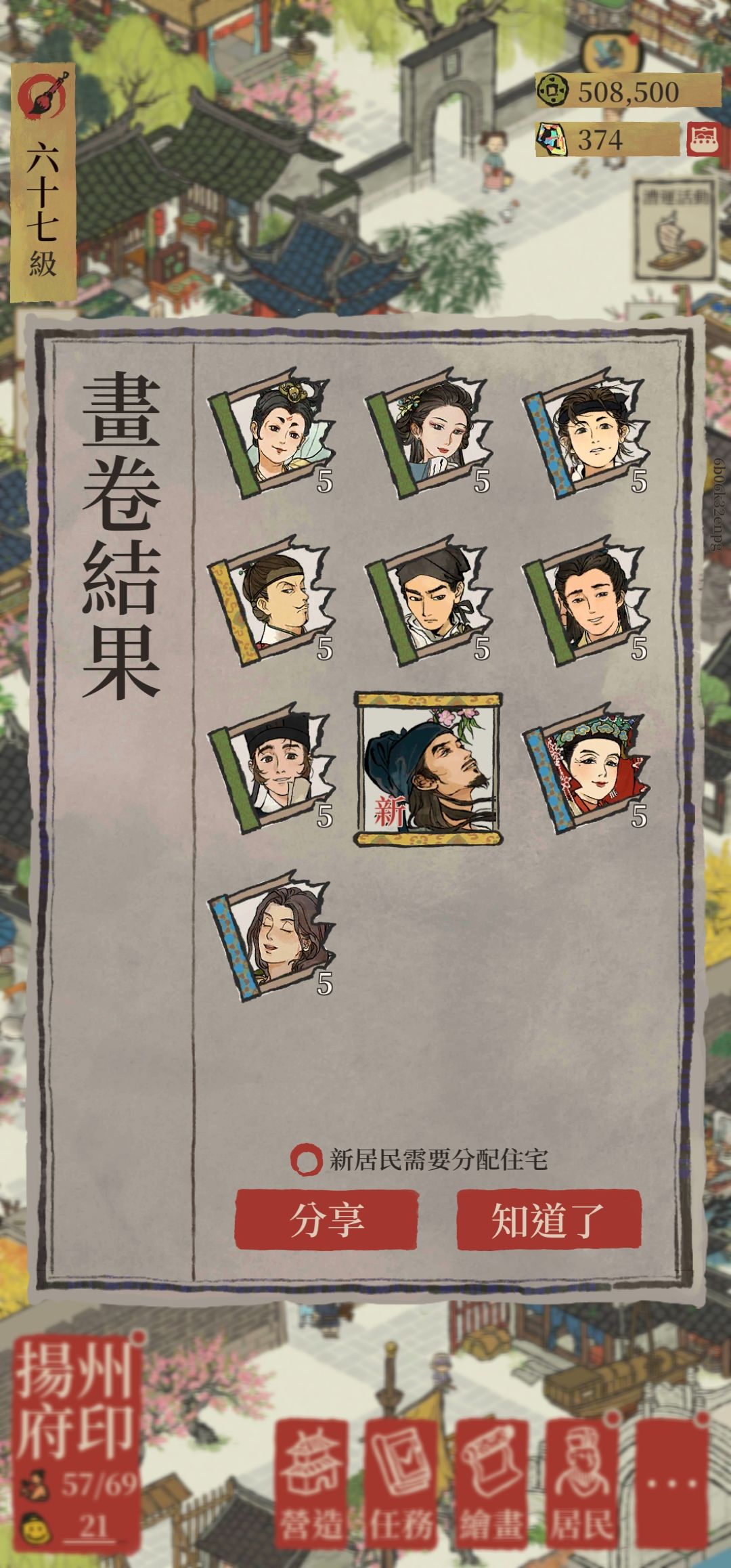 真的难抽 2