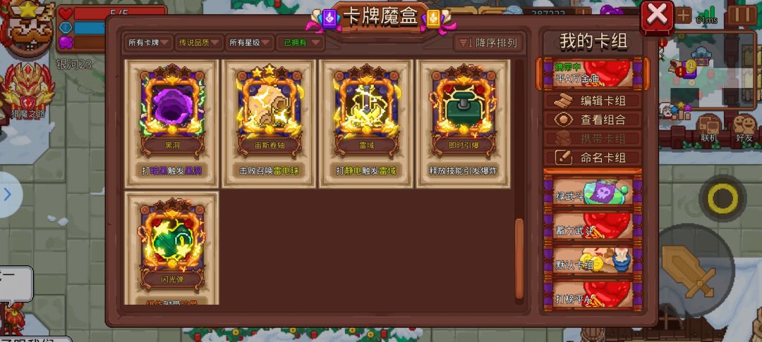 动态图片 3