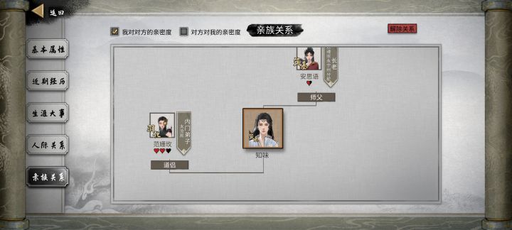 为什么老有人来逼婚啊!截图