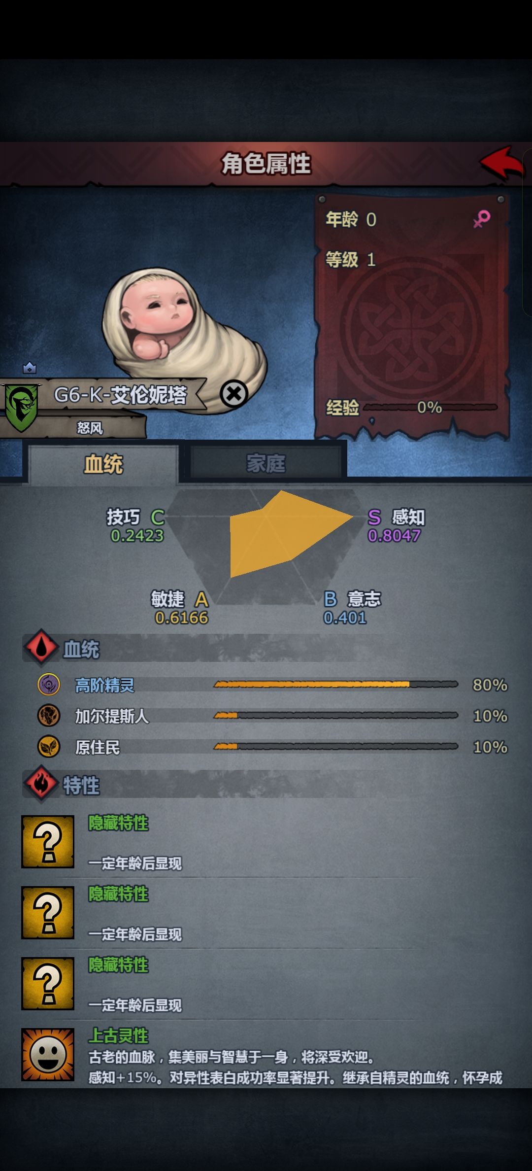 明天开始结束布克 4