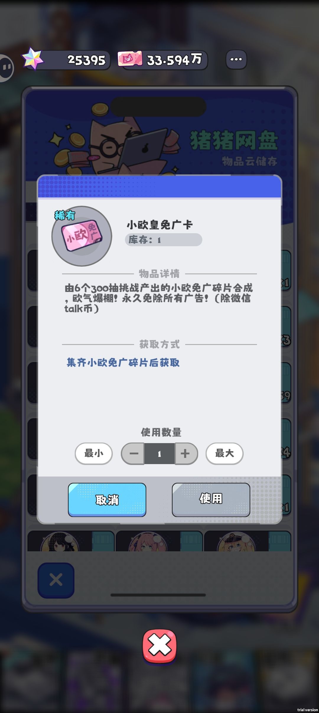 这么欧了吗 2
