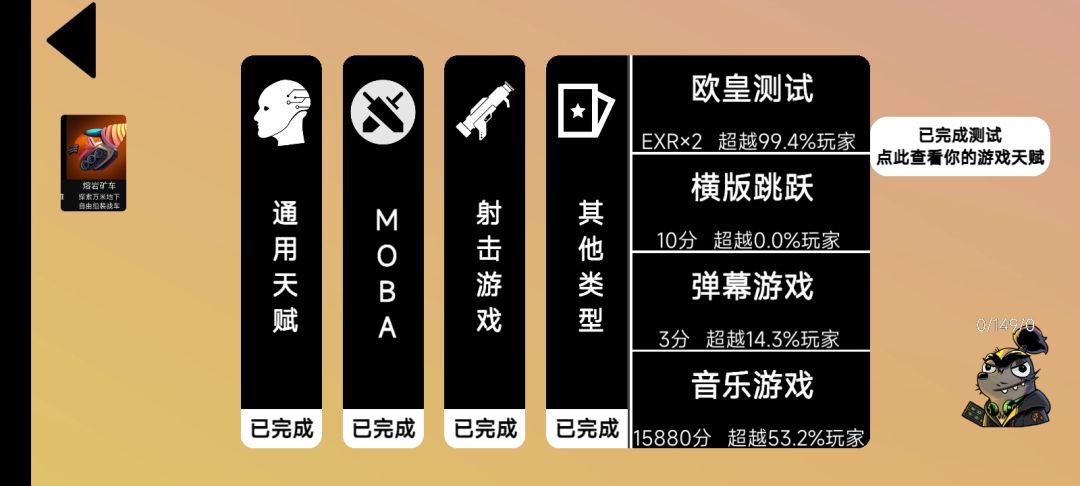 动态图片 4