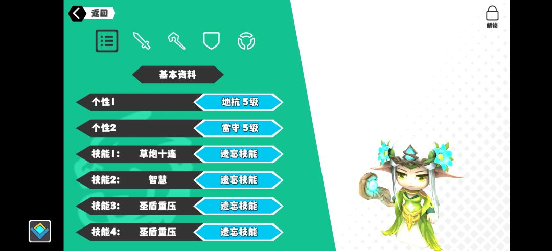 终于出了,十连也出了 3