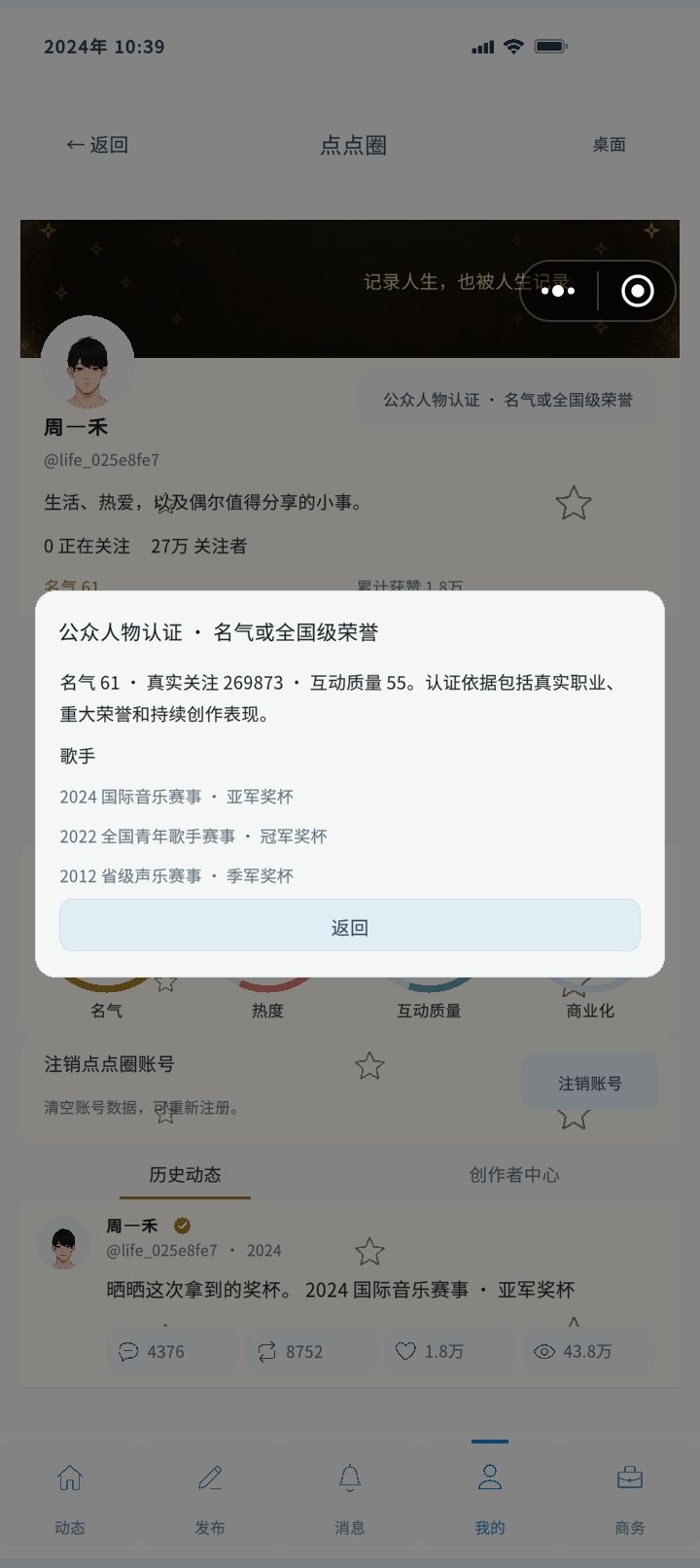 这个早晚出场有什么区别吗这? 1