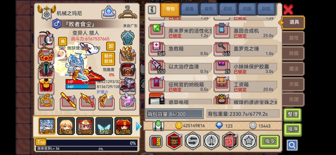 出个能收纳黑星材料的包吧 1