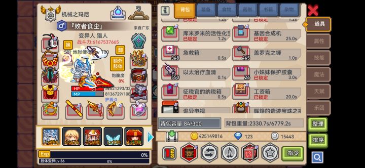 出个能收纳黑星材料的包吧截图