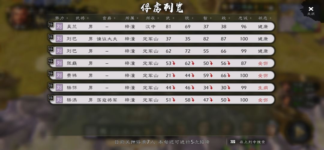 体验挑战无迷雾五斗教 2