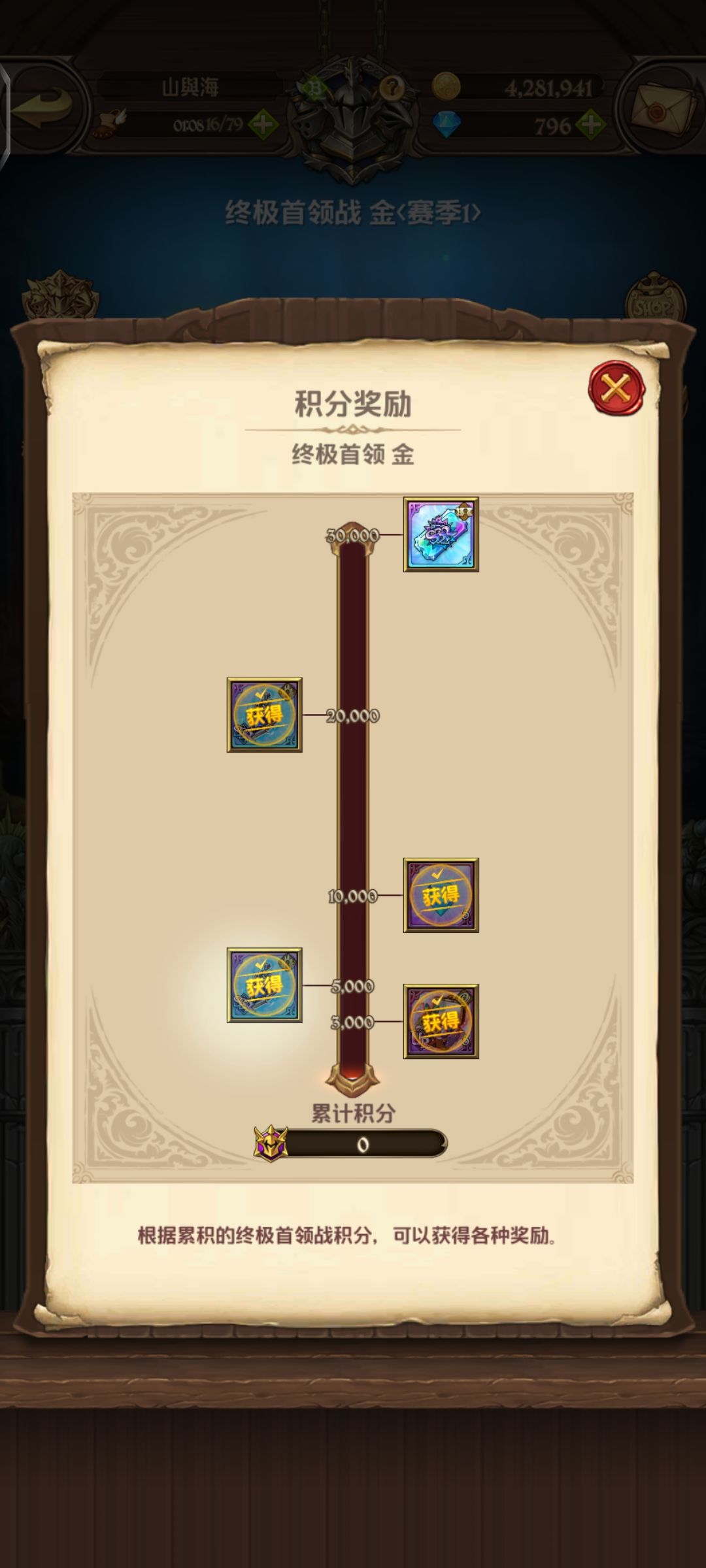 啊？ 2