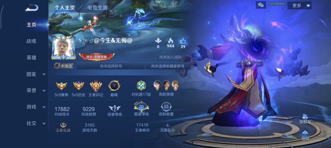 送人头惩罚这个小的吗 2