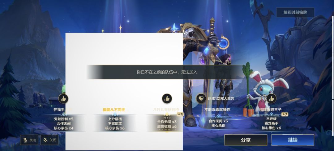 皮肤异常显示bug 2