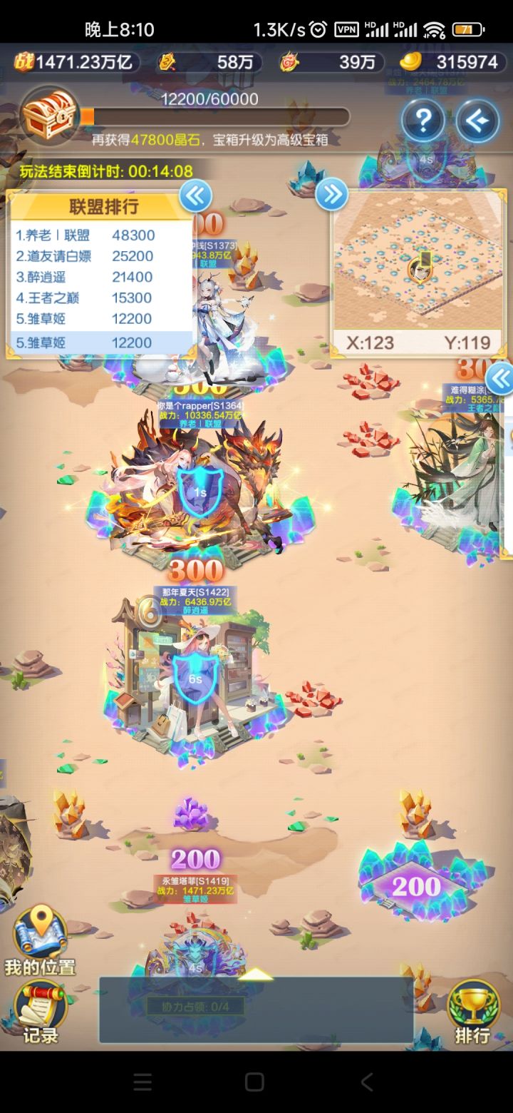 这个模式也太蠢了截图