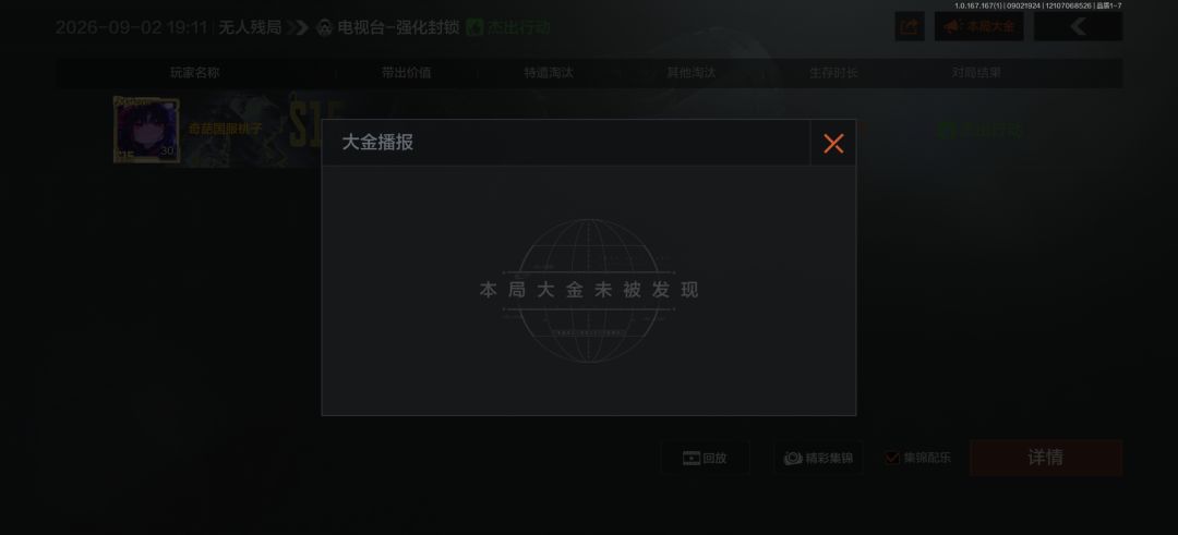 ???我不是人吗 2