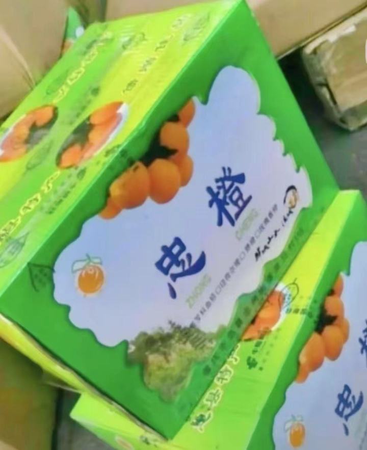 求带截图
