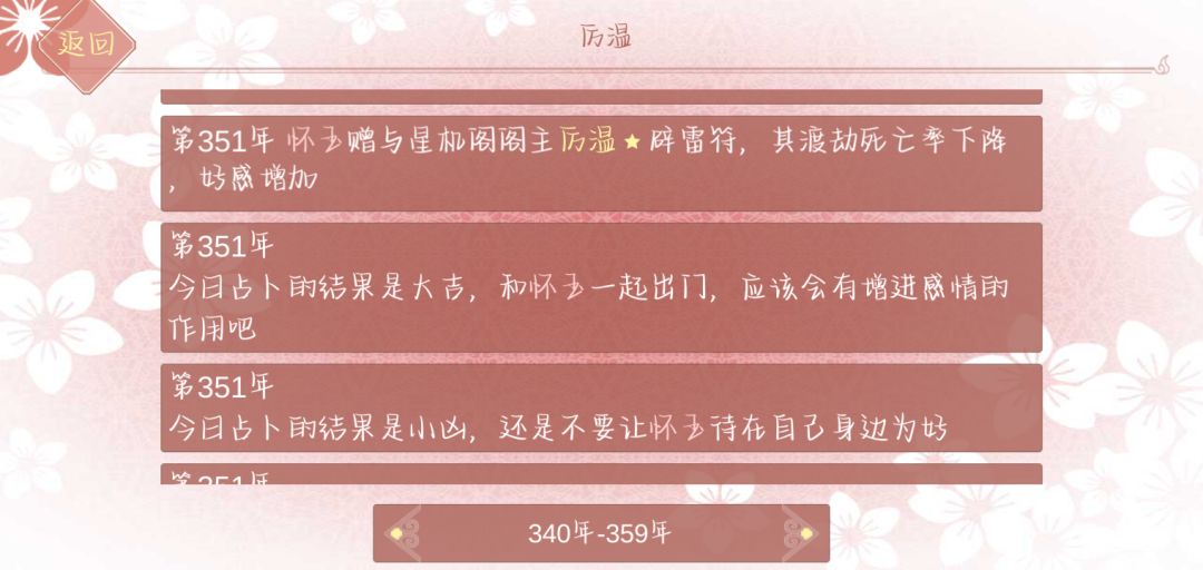 动态图片 4