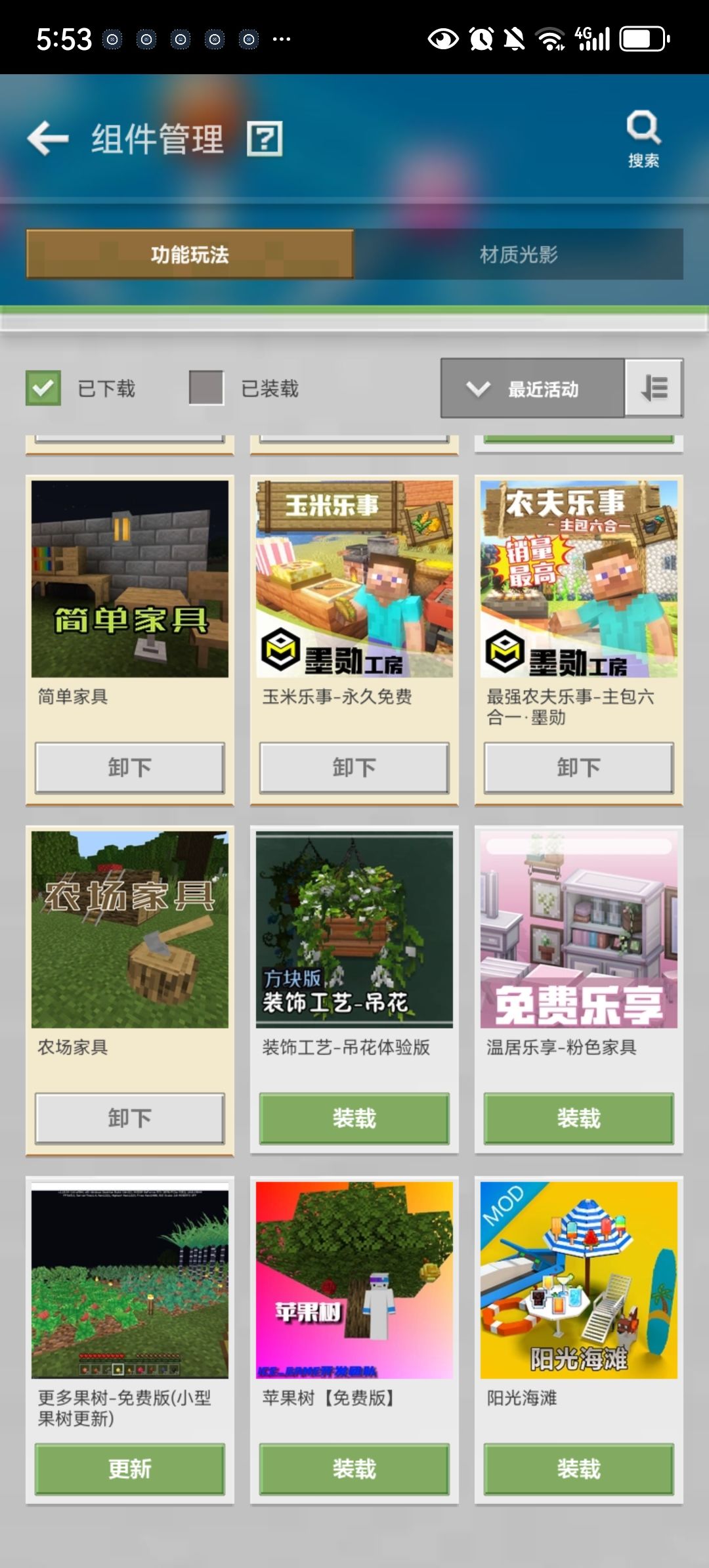 新手求教这是怎么回事 3