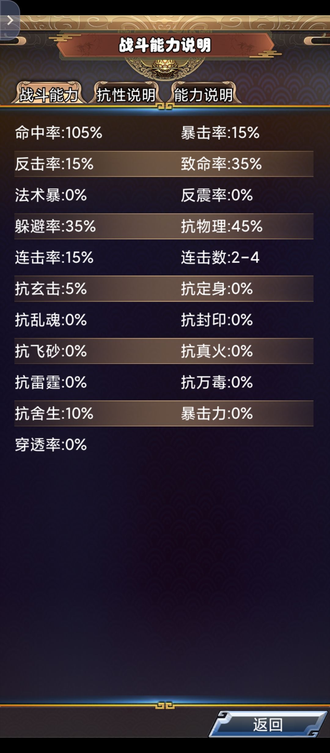 75级记录贴 3