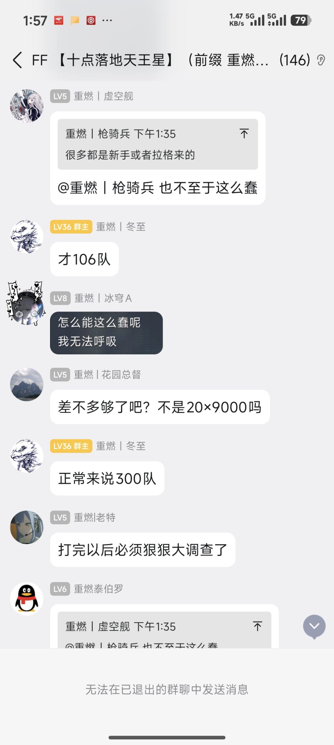 给大伙来点萤火虫联盟的瓜吃 3