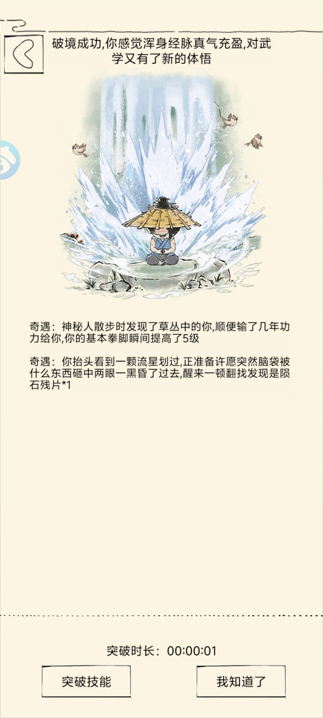 暴27 7