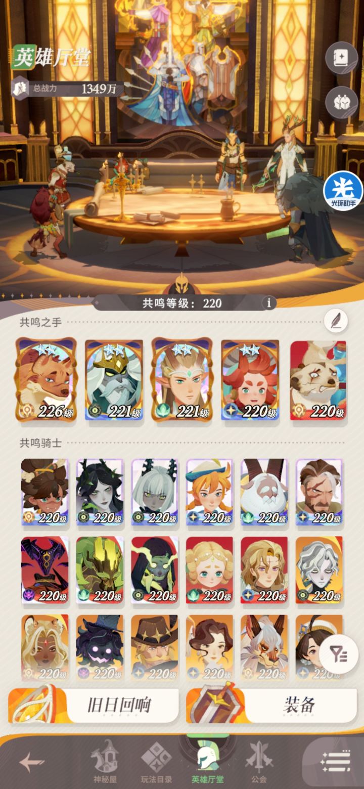 不是,这游戏奶妈长什么样啊?截图