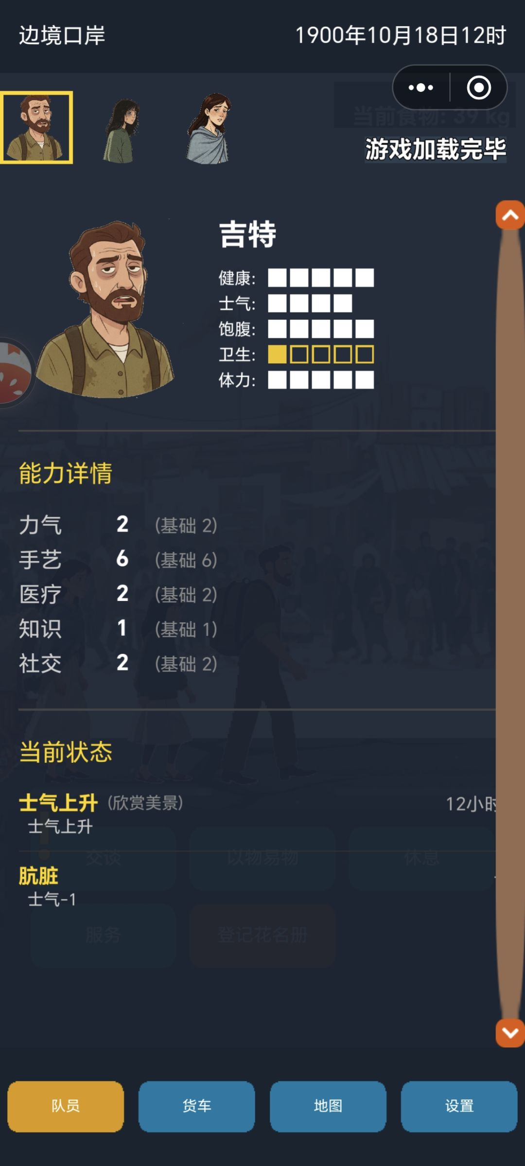 很有趣啊,一遍过 3