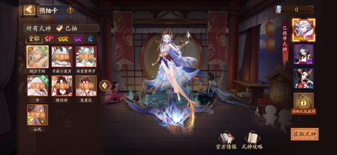 选哪个啊 1