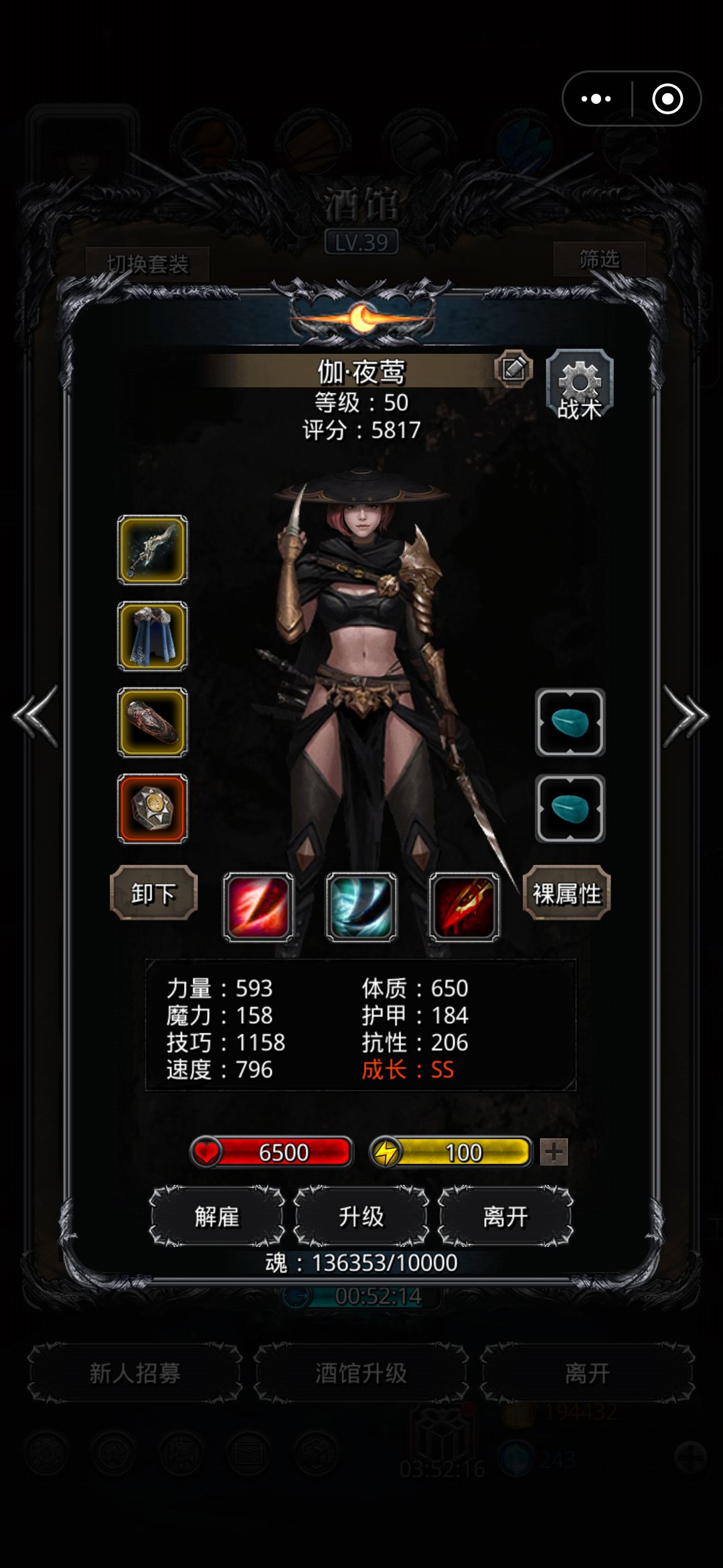 求助 2