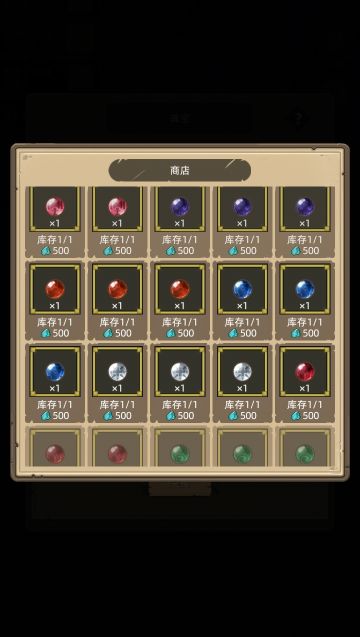 新增的珠宝分析及推荐