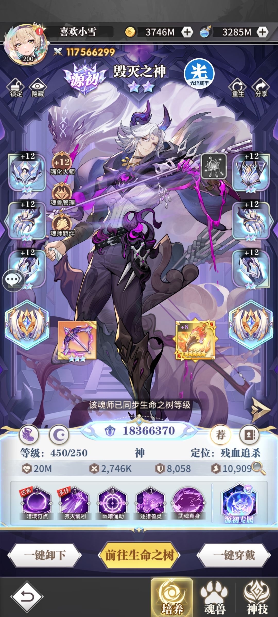 零抽拉满成神 3