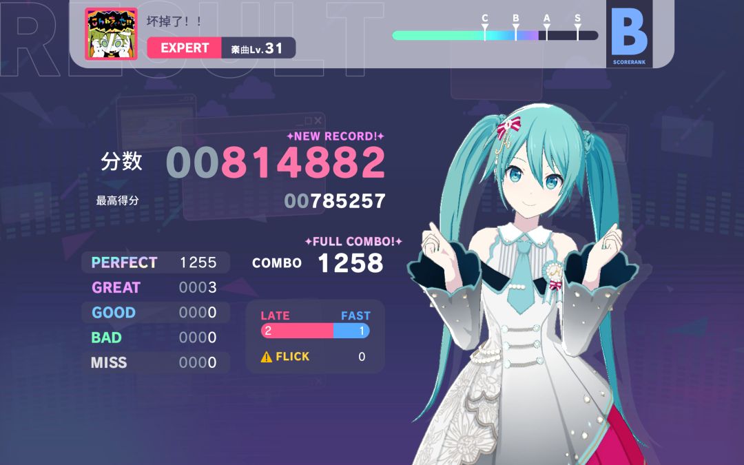 红火锅fc 2