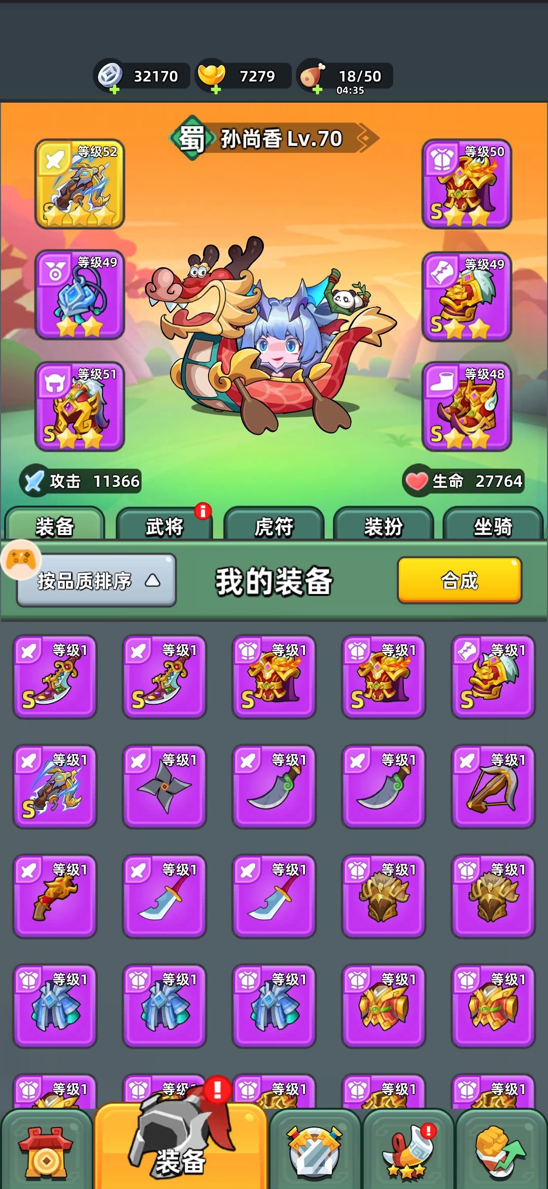 兄弟们我这个接下来怎么做啊 1