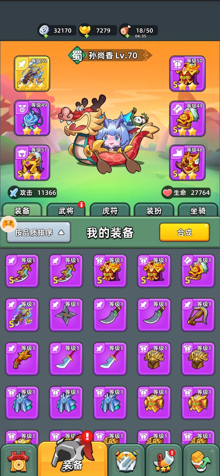 兄弟们我这个接下来怎么做啊截图