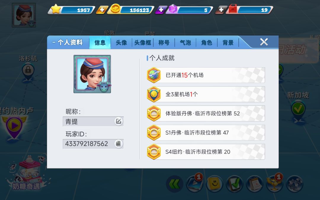 球球旅行记的隐藏甜份!抽到大白兔奶糖啦🐰 2
