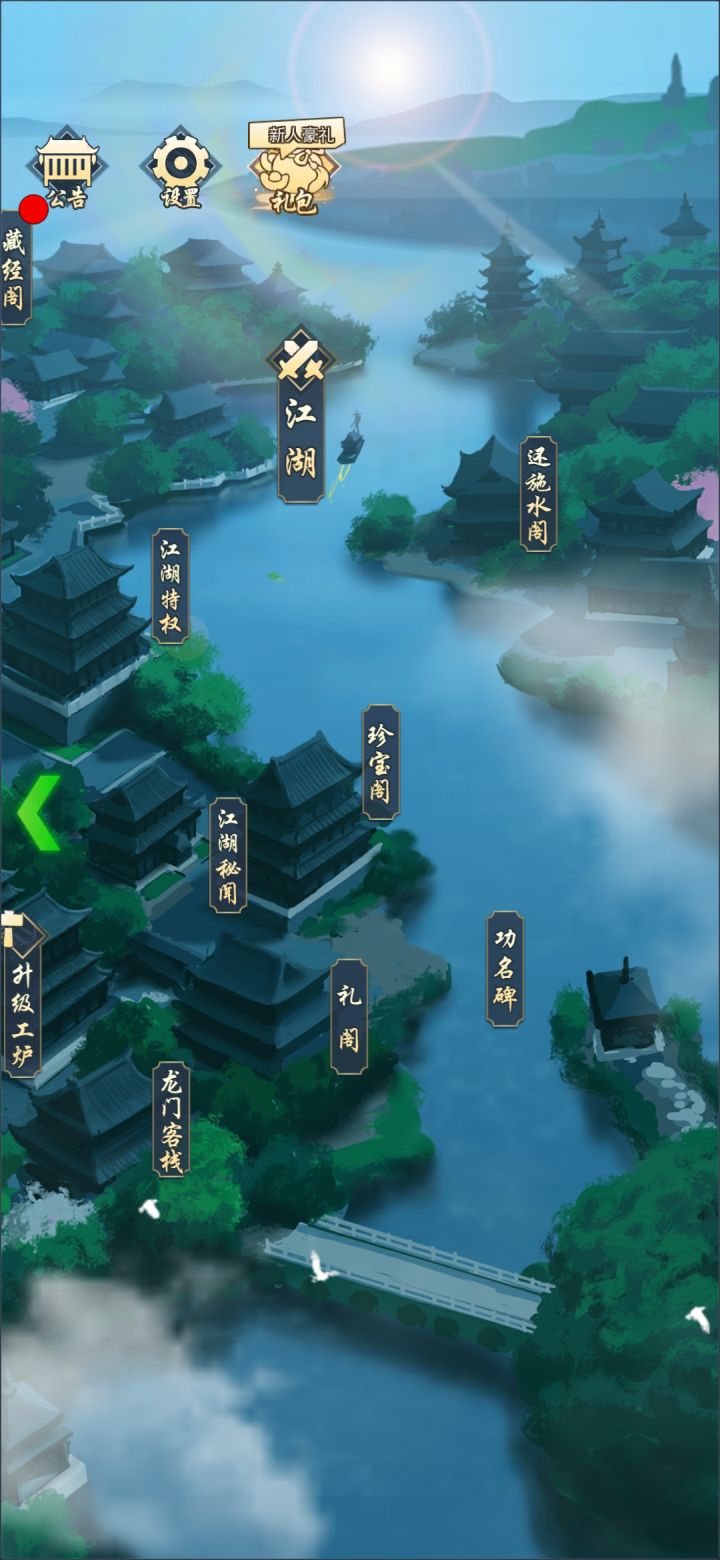 很不错的游戏截图
