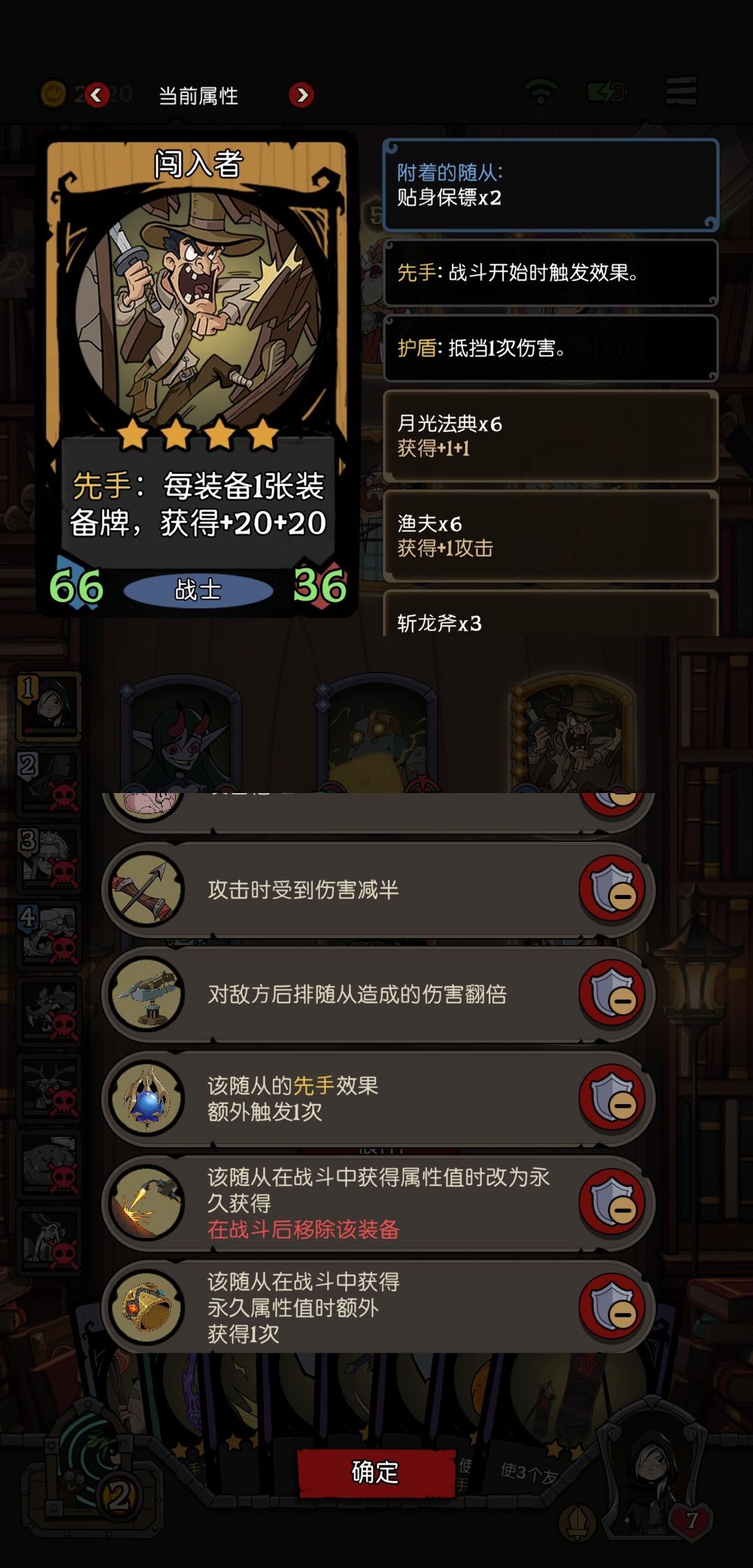 追梦成功,一回合变大哥 2
