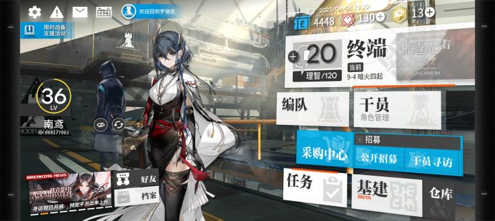 萌新求助截图