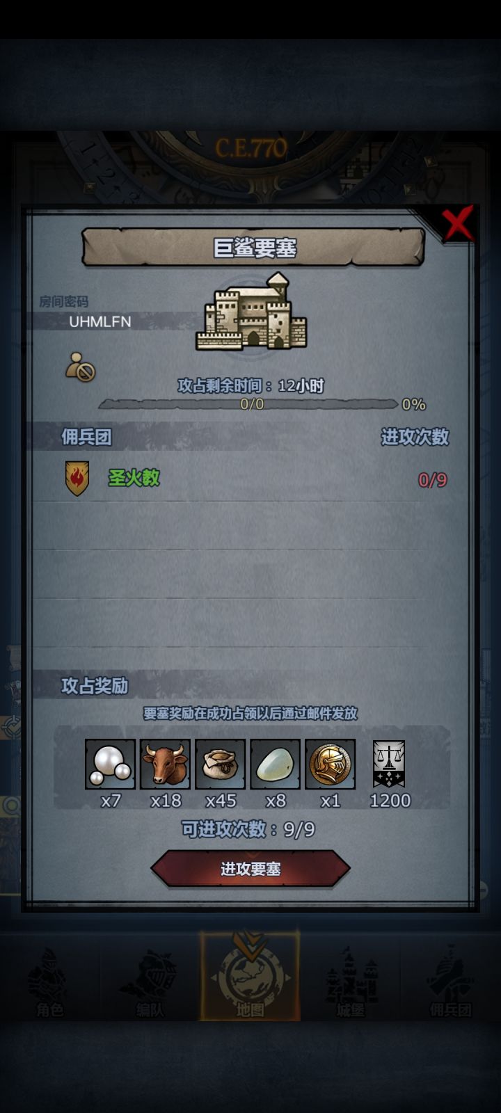 有没有大佬帮忙带一下啊！万分谢谢截图