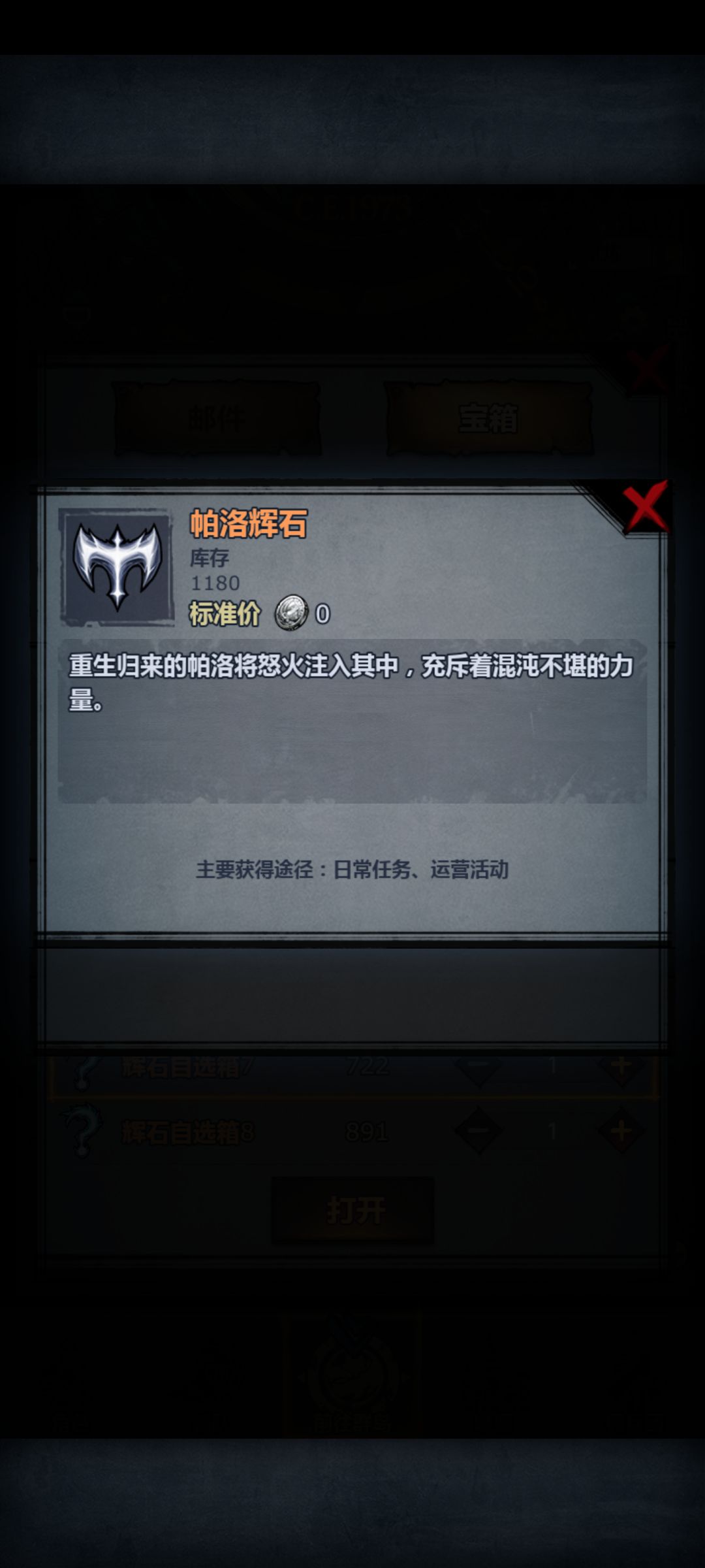 我什么都不缺了 1