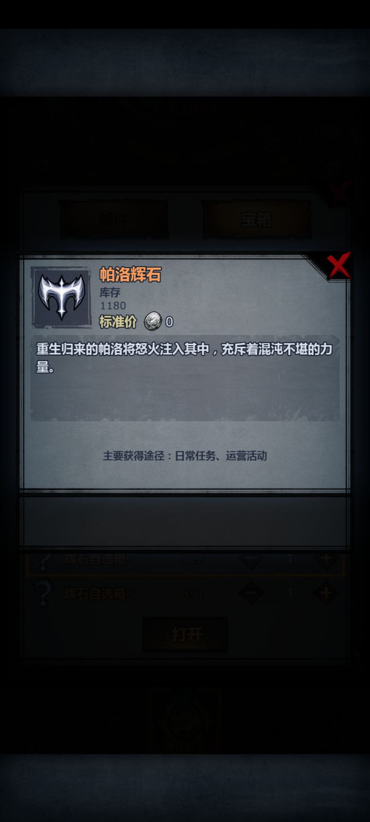 我什么都不缺了截图