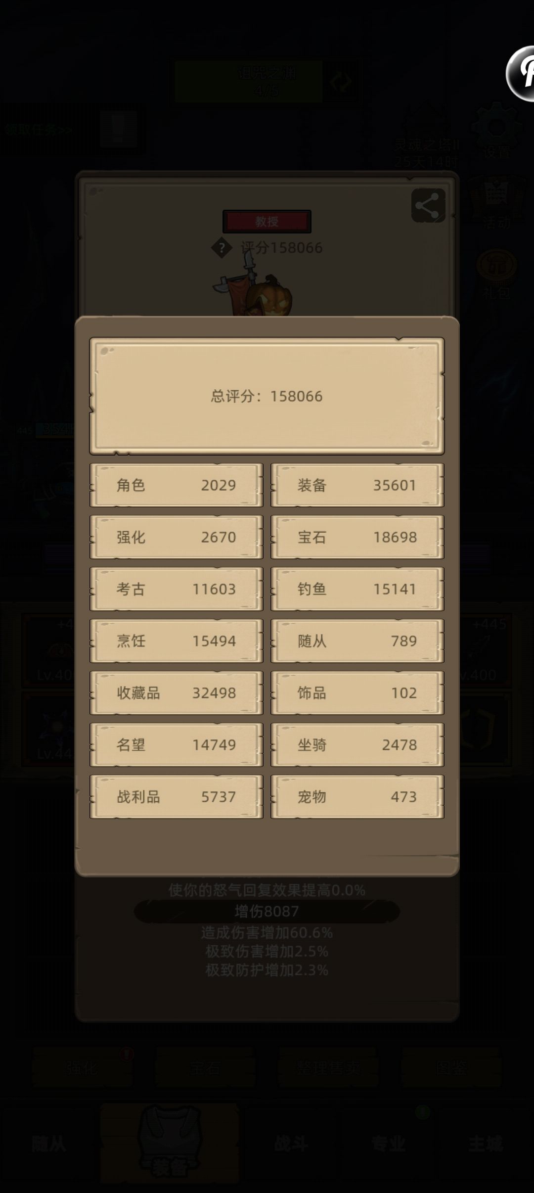 好无聊,不够刷 1