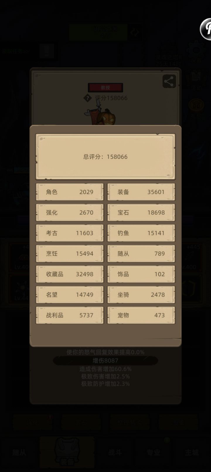 好无聊,不够刷截图