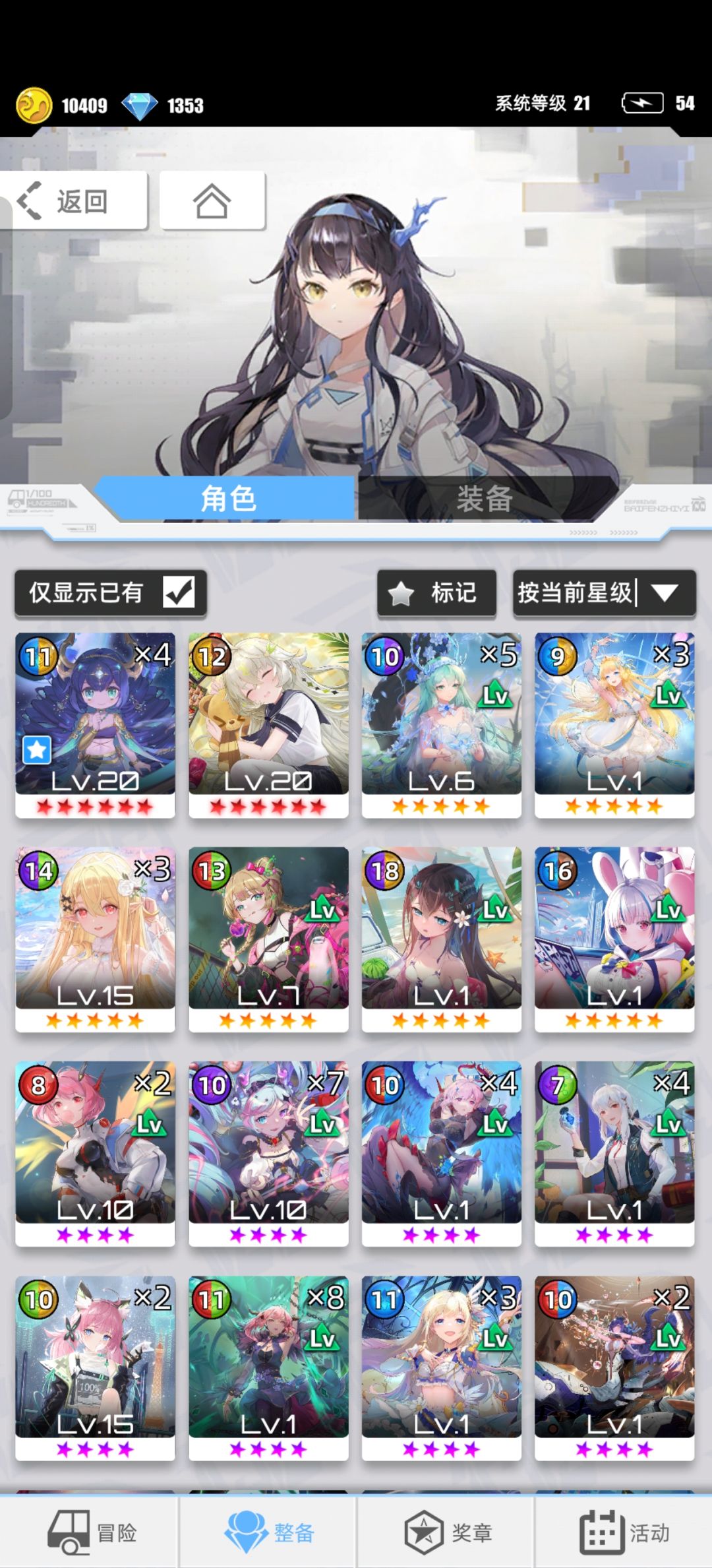 动态图片 3