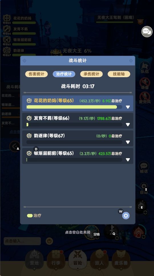 输出玩成这个13样是真服了 2