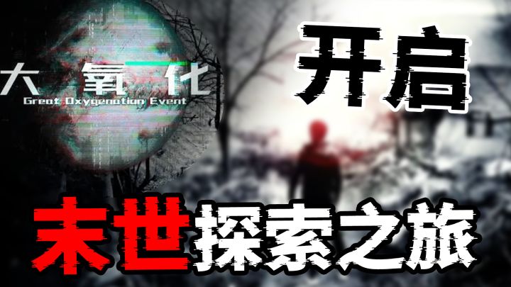 独自一个末日生存 这款小巧精简的独立末世小游戏竟然应有尽有!截图
